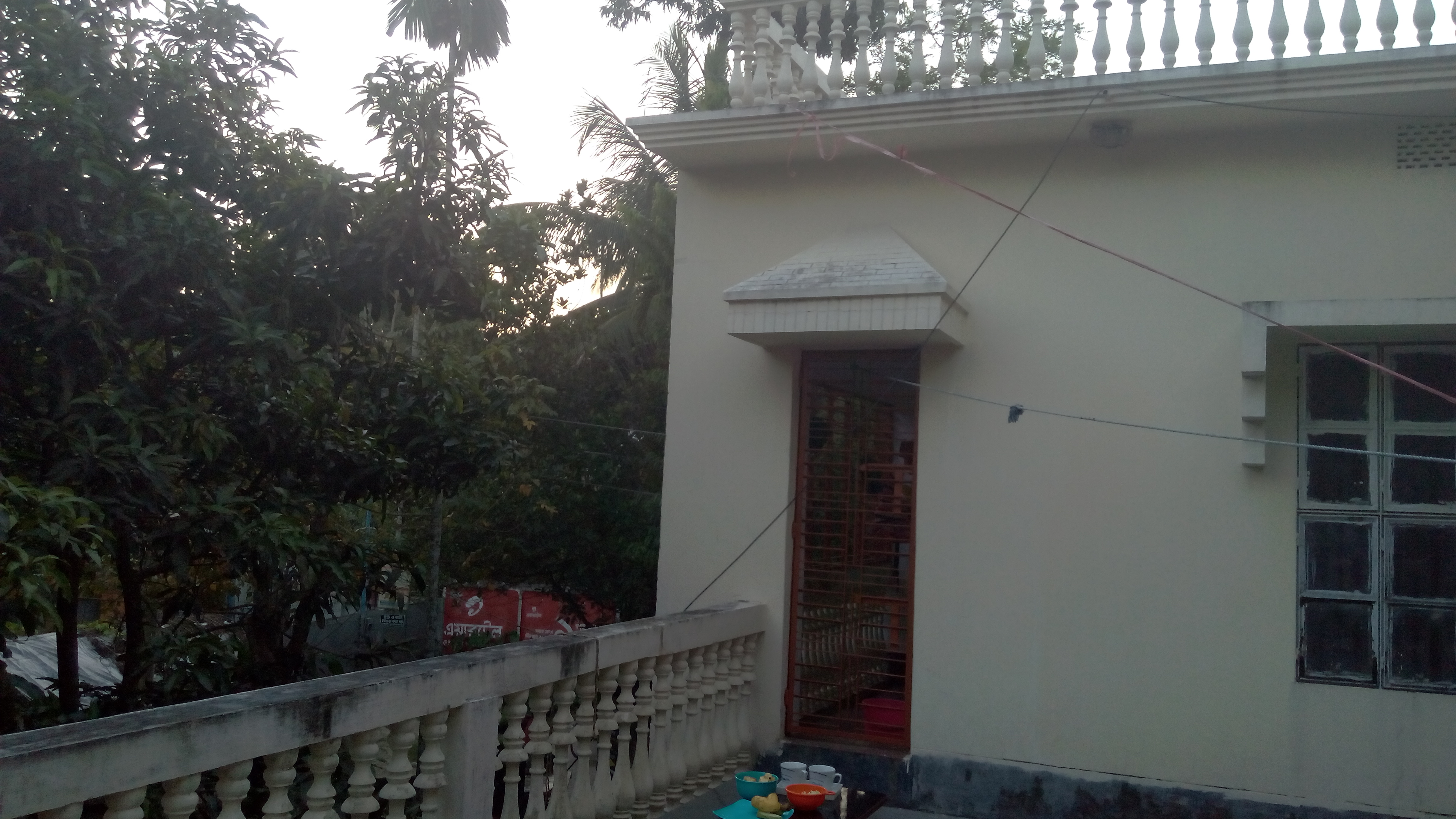 ভালবাসা সীমাহীন